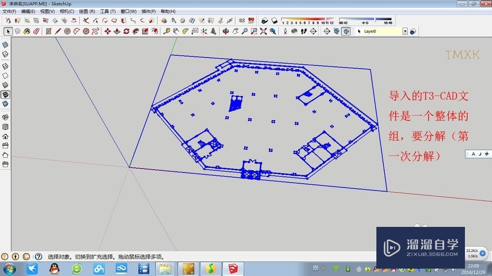 CAD导入SketchUp图文教程(cad如何导入sketchup)