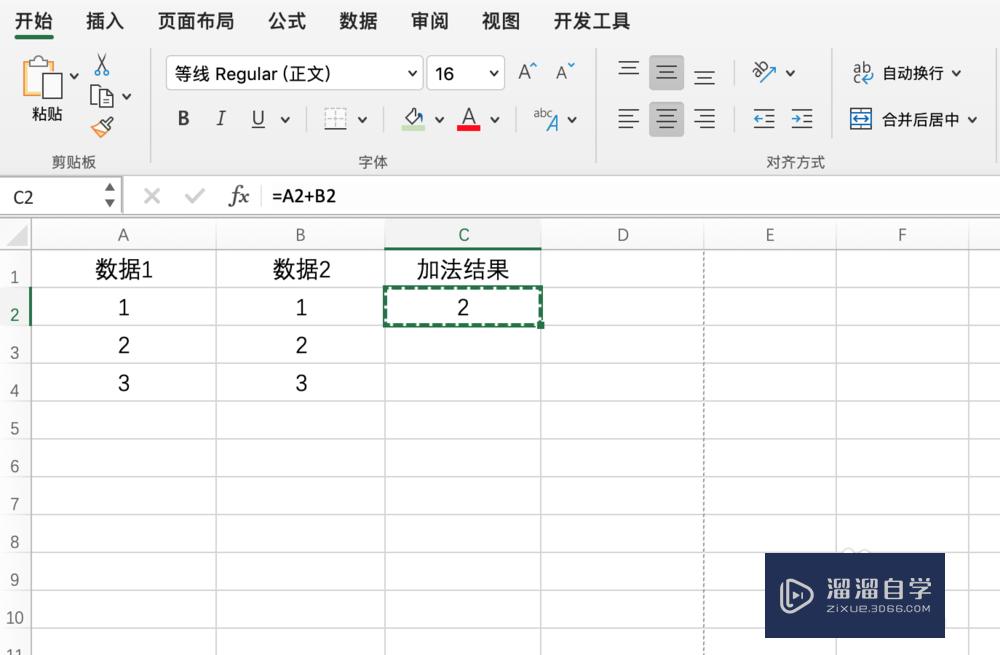 Excel怎么快速复制和填充公式(excel怎么快速复制和填充公式的内容)