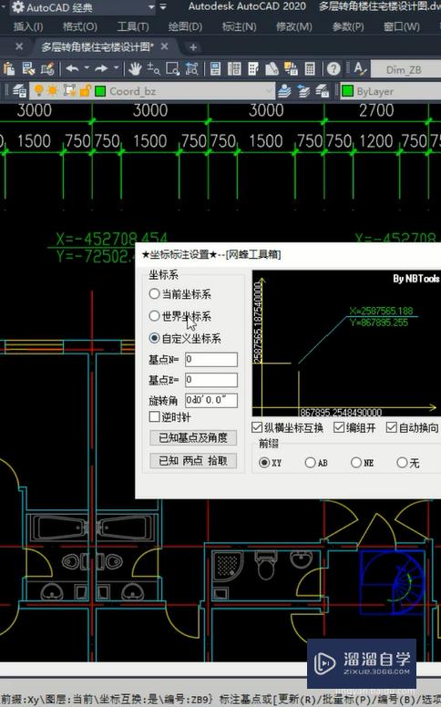 CAD怎么进行坐标标注(cad怎么坐标标注如何直接显示xy)