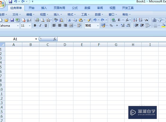 Word表格怎么转成Excel(word表格怎么转成excel形式)