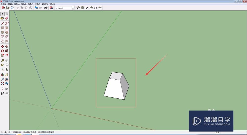 草图大师SketchUp2017怎么局部缩放