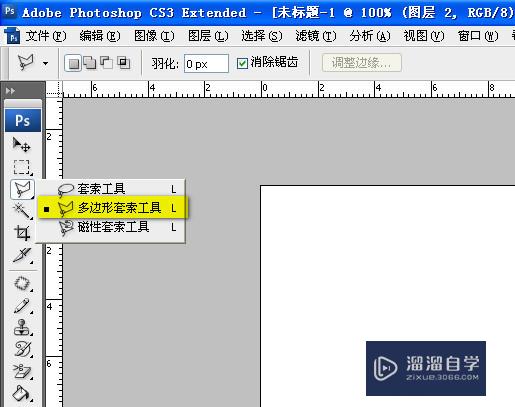 PS怎么让三角形尖角变圆角(ps怎么让三角形尖角变圆角呢)