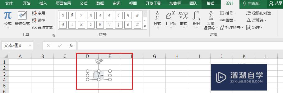 Excel如何输入特殊符号或公式(excel如何输入特殊符号或公式符号)