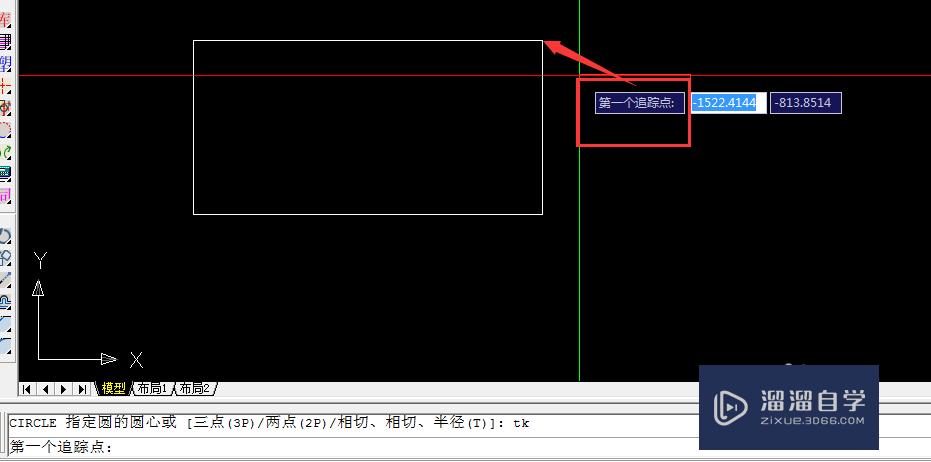 CAD的多重追踪怎么用(cad的多重追踪怎么用的)