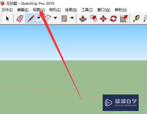 SketchUp大工具集消失怎么办