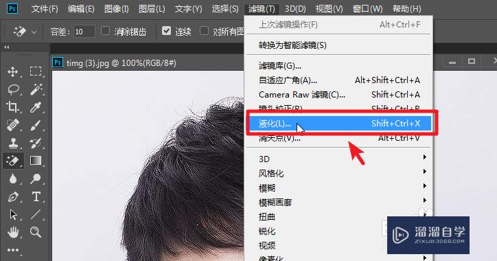 PS2019怎么修改人物脸型(ps如何修改人物脸型)