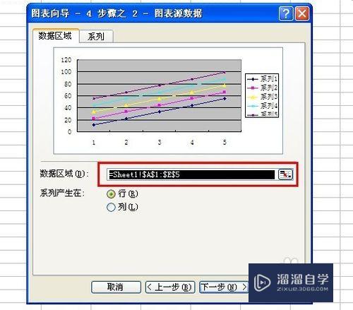 Excel如何制作折线图(excel如何制作折线图表)