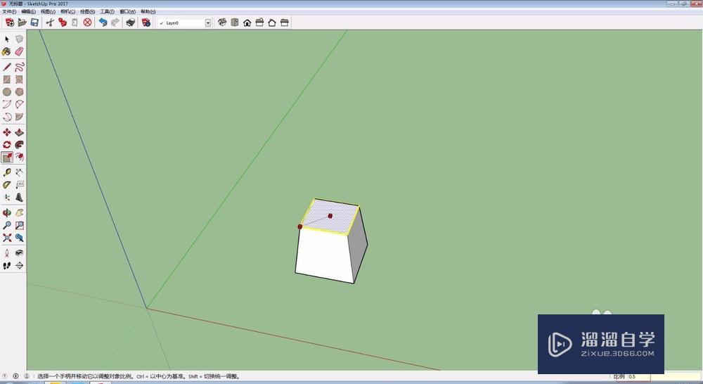 草图大师SketchUp2017怎么局部缩放