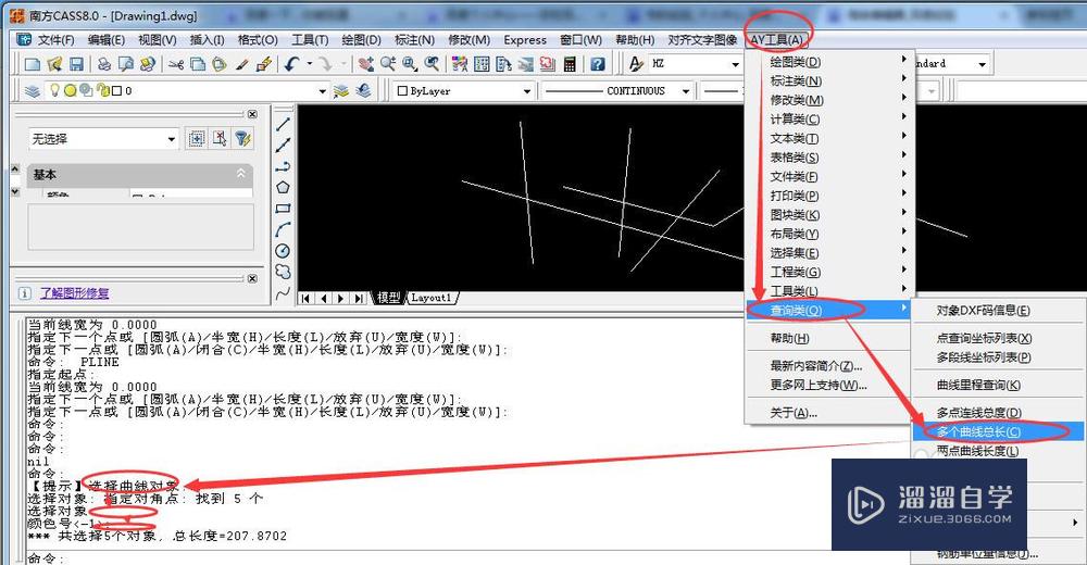 CAD怎么统计所有线的长度(cad怎么统计所有线的长度和宽度)