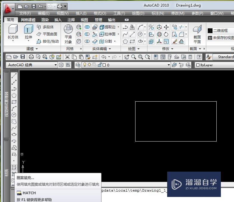 CAD怎么添加图案填充效果(cad怎么添加图案填充效果图)