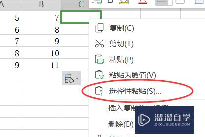 Excel怎么批量复制公式(excel怎么批量复制公式保持不变)