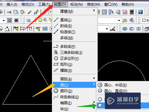 CAD怎样绘制两点或三点的圆(cad怎样绘制两点或三点的圆弧)