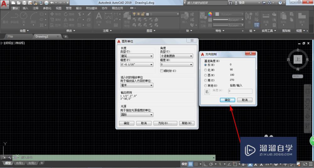 CAD2019怎么设置单位(cad2019怎么设置单位为毫米)