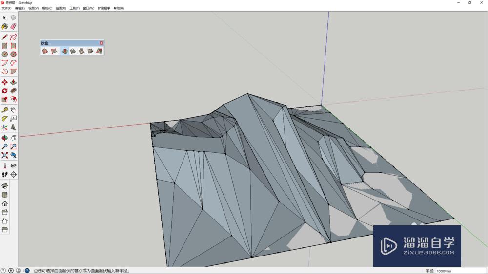 如何使用SketchUp创建地形？