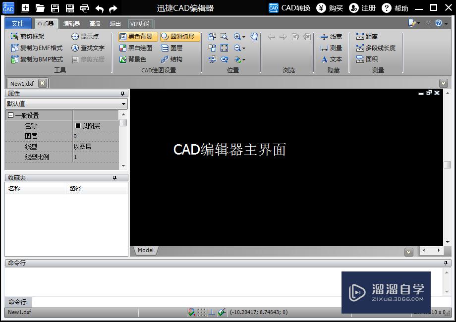 CAD文件修改文字大小的诀窍