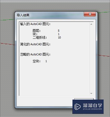 SketchUp怎么导入CAD图快速建墙