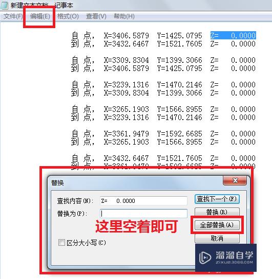 CAD如何导出数据(cad如何导出数据到excel)