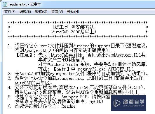 CAD怎么统计所有线的长度(cad怎么统计所有线的长度和宽度)