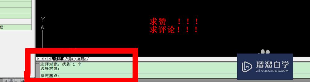 CAD斜线怎么画