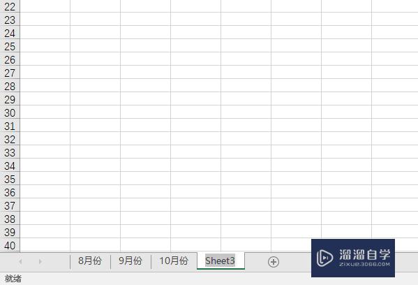 Excel表格如何做现金日记账(excel表格怎么做现金日记账)