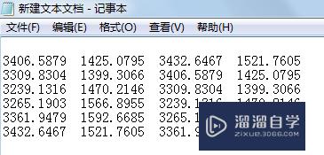 CAD如何导出数据(cad如何导出数据到excel)