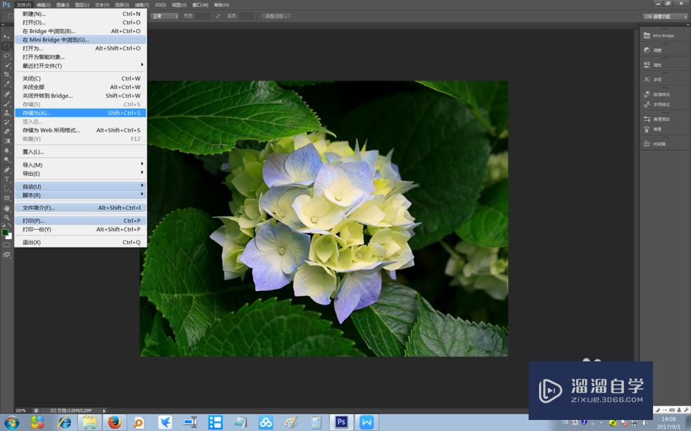 Photoshop CS6图片怎么进行格式转换