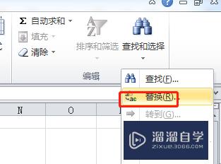 Excel2010段落中的空格怎么打上顿号(excel表格中段落空格)