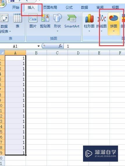 Excel怎么制作饼状图(excel怎么制作饼状图算数据比例)