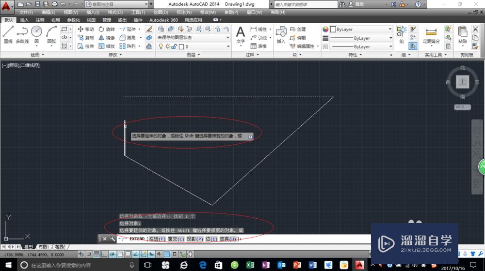 AutoCAD 2014延伸命令使用方法简介图解