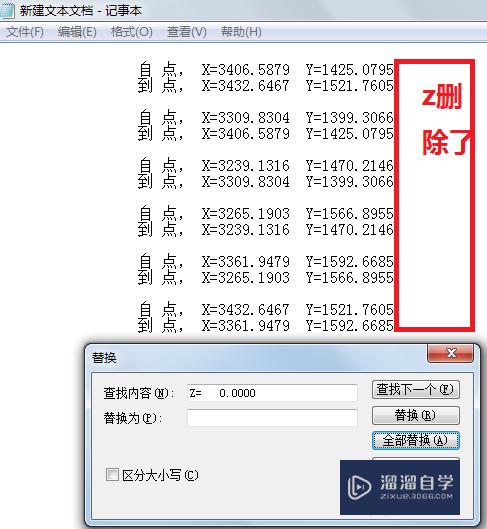 CAD如何导出数据(cad如何导出数据到excel)