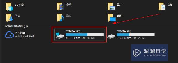 电脑c盘满了怎么清理(电脑c盘满了怎么清理不会误删)