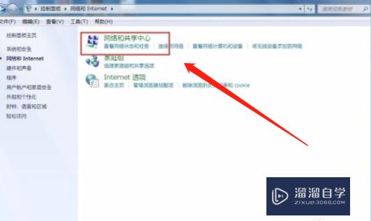 电脑怎么设置ip地址(电脑怎么设置ip地址才可以上网)