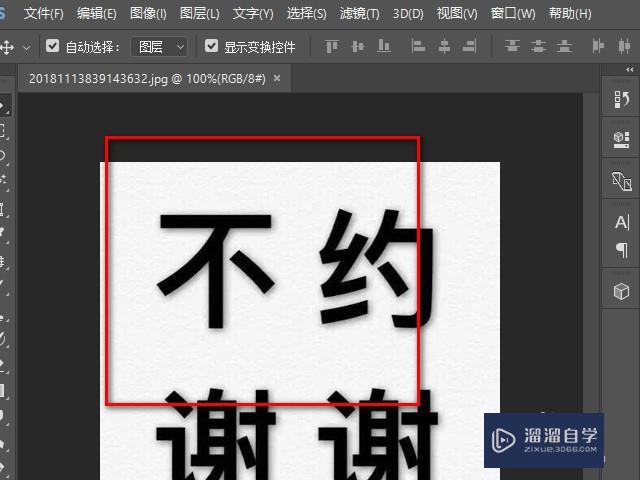 PS怎么简单<esred>换</esred><esred>颜色</esred>？