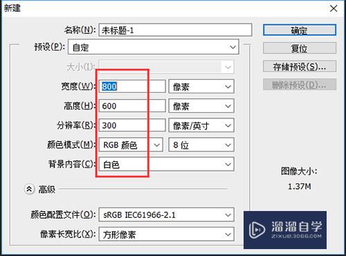 PS怎样设计精致门牌(ps怎样设计精致门牌效果)