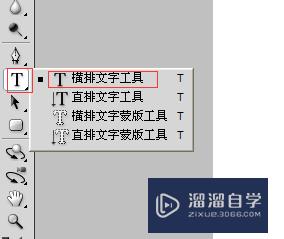 PS怎么制作登录按钮(ps怎么制作登录按钮图案)