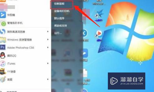 电脑怎么设置ip地址(电脑怎么设置ip地址才可以上网)