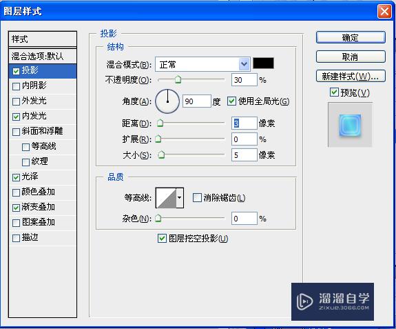 PS怎么制作登录按钮(ps怎么制作登录按钮图案)