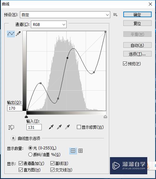 PS如何设计制作精致号牌？