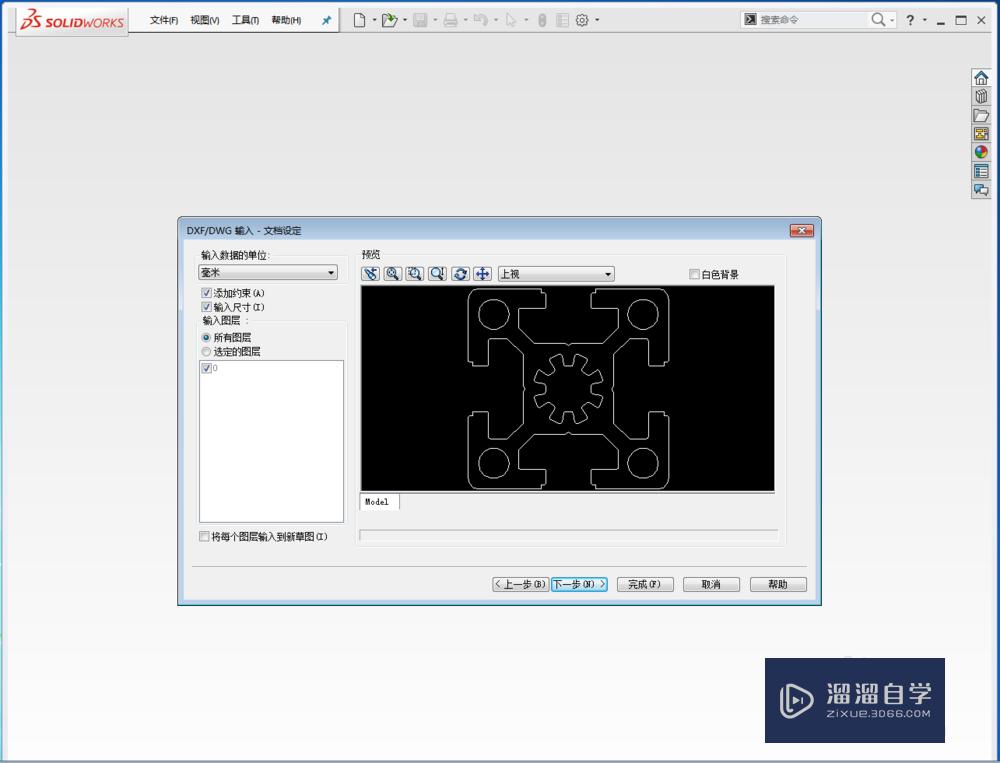 SolidWorks如何导入CAD(solidworks如何导入cad草图)