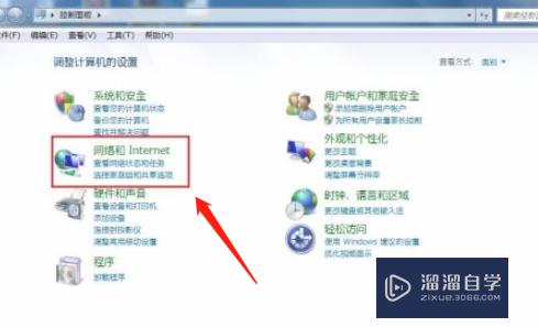 电脑怎么设置ip地址(电脑怎么设置ip地址才可以上网)