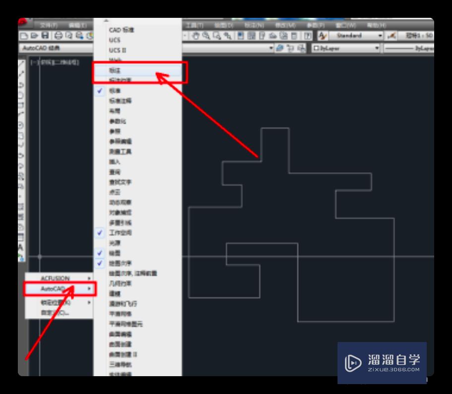 如何给CAD标注尺寸(如何给cad标注尺寸大小)