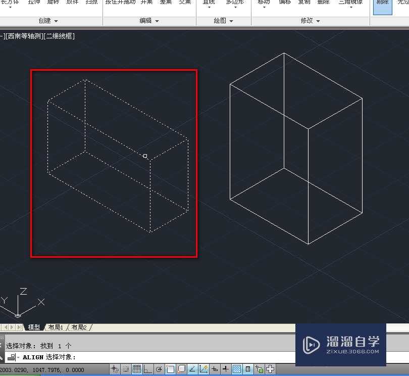 CAD如何使用对齐工具(cad如何使用对齐工具快捷键)