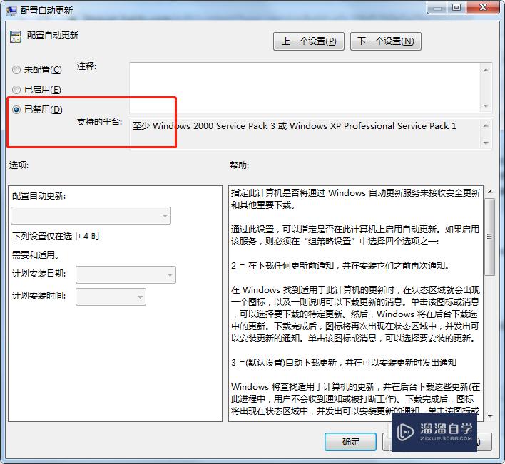 电脑用很卡怎么办(电脑很卡怎么办教你清理电脑)