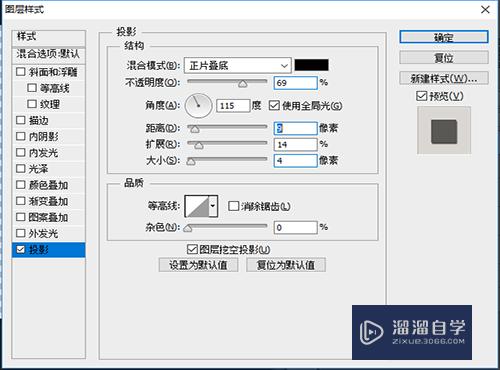 PS如何设计制作精致号牌？