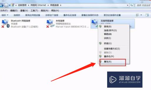 电脑怎么设置ip地址(电脑怎么设置ip地址才可以上网)