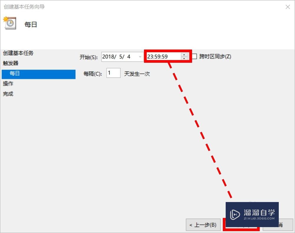 电脑定时关机怎么设置(电脑定时关机怎么设置win7)