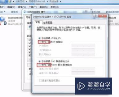电脑怎么设置ip地址(电脑怎么设置ip地址才可以上网)