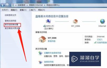 电脑怎么设置ip地址(电脑怎么设置ip地址才可以上网)