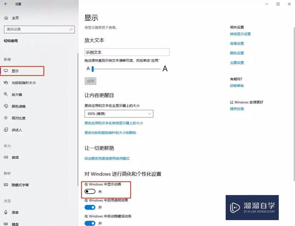 电脑用很卡怎么办(电脑很卡怎么办教你清理电脑)