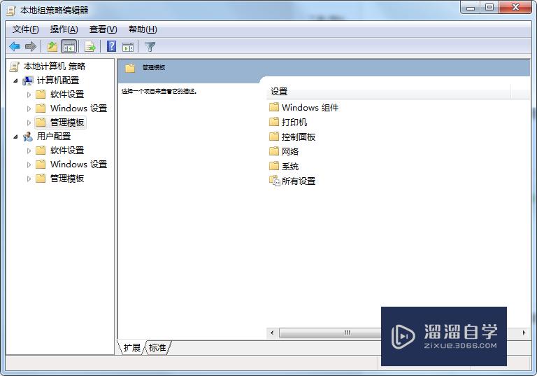 电脑用很卡怎么办(电脑很卡怎么办教你清理电脑)